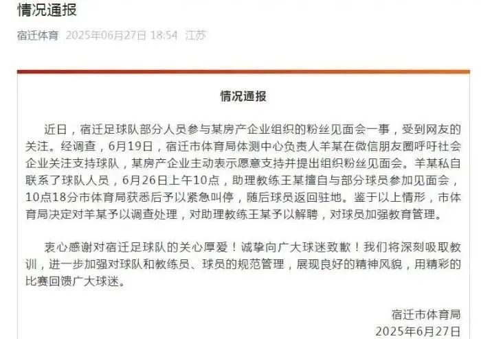 微信图片_20250711105630.jpg 微信图片_20250711105630.jpg