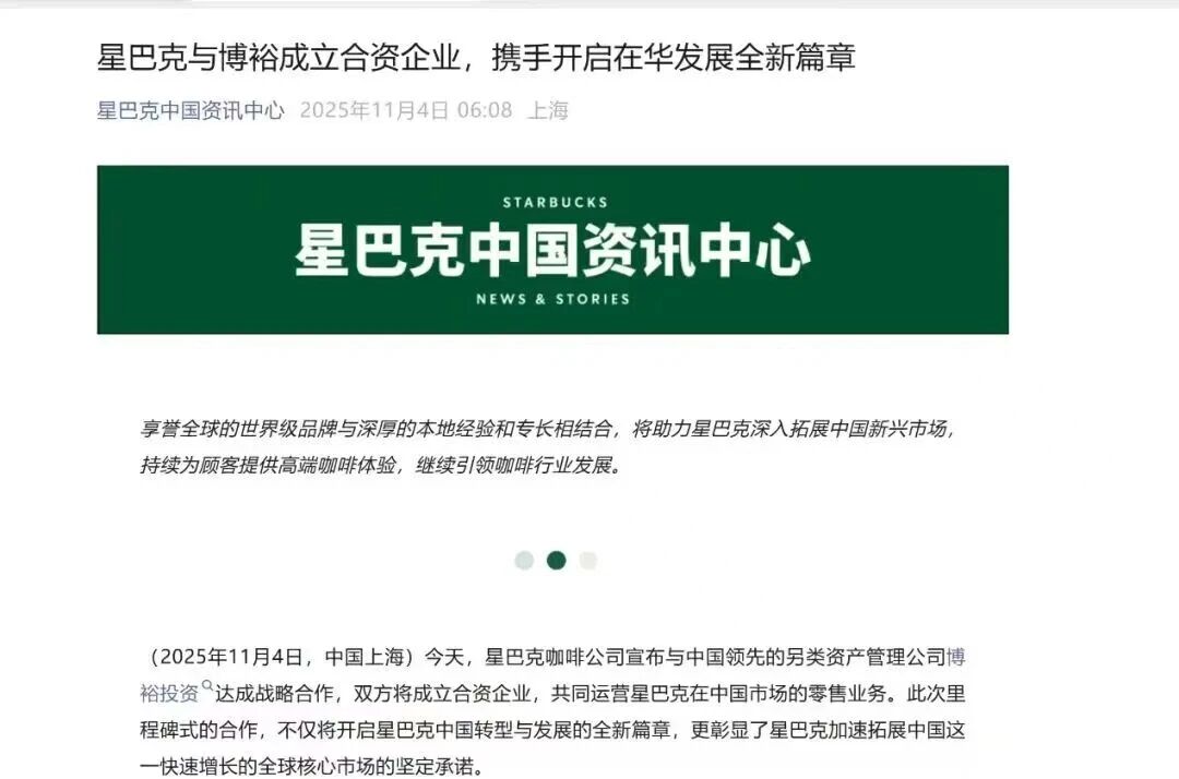 微信图片_2025-11-05_113809_736.jpg