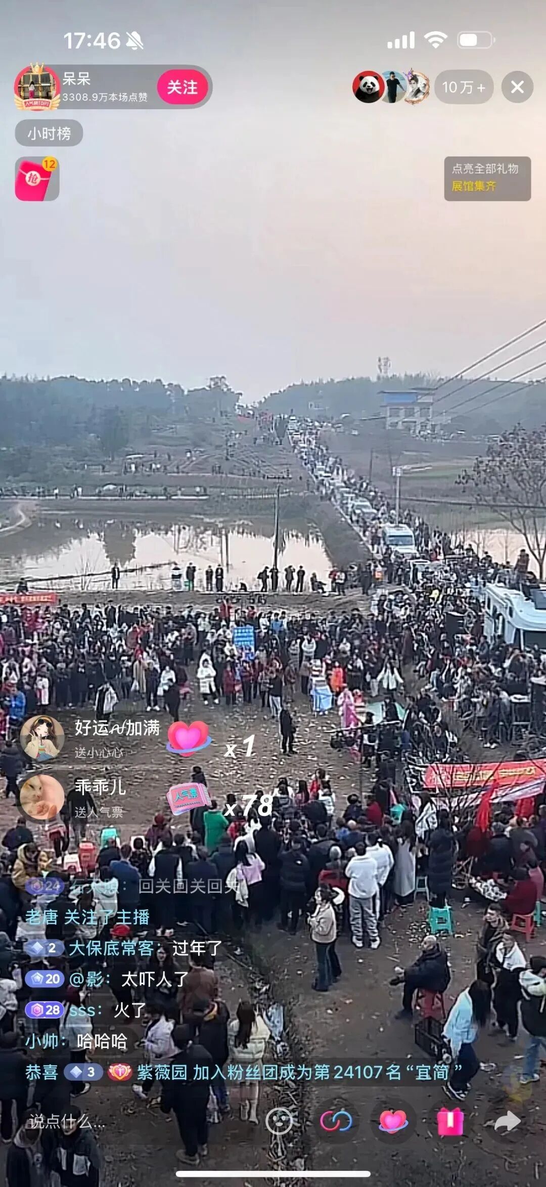 微信图片_2026-01-16_163637_312.jpg 微信图片_2026-01-16_163637_312.jpg