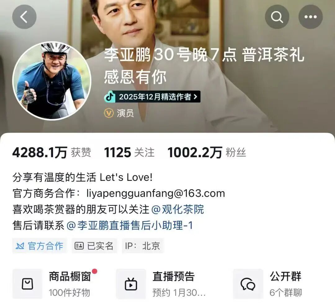 微信图片_2026-02-02_092118_941.jpg