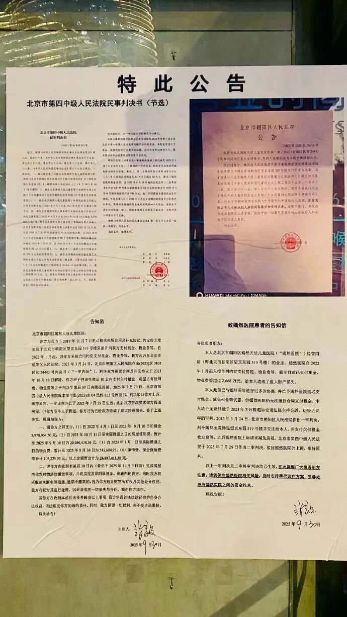 微信图片_2026-02-02_092104_871.jpg