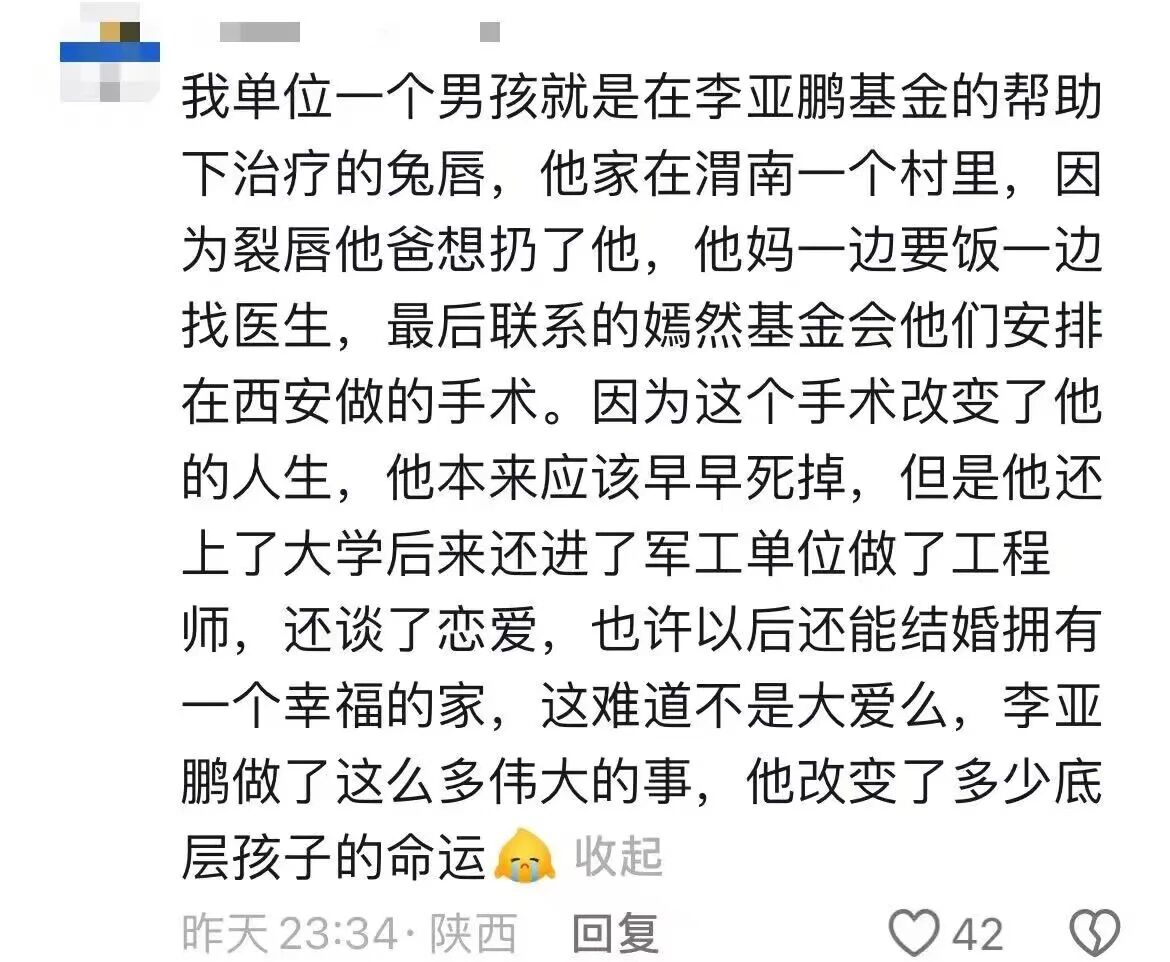 微信图片_2026-02-02_092139_110.jpg